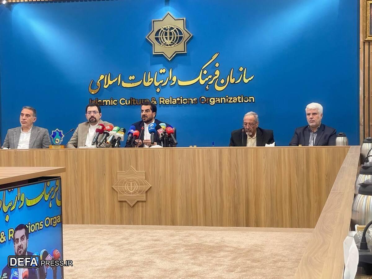 برگزاری اجلاس بین‌المللی ایران‌شناسی با ۲۰ برنامه در ۴ شهر