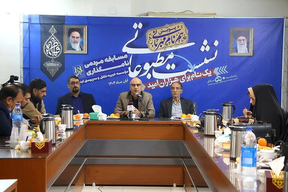 نیم قرن خدمات موسسه ایتام قم از بدو انقلاب تا امروز