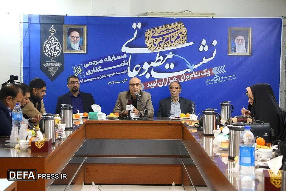 پنجاه سال خدمات موسسه ایتام قم از بدو انقلاب تا امروز پنجاه سال خدمات موسسه ایتام قم از بدو انقلاب تا امروز