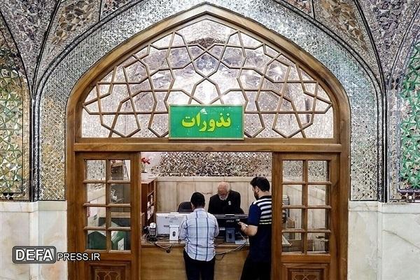 راهاندازی سامانه تلفنی برای سهولت نذورات آستان قدس رضوی راهاندازی سامانه تلفنی برای سهولت نذورات آستان قدس رضوی