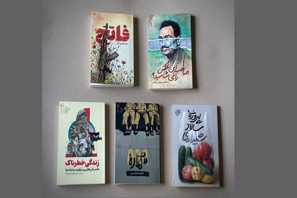 انتشارات سوره مهر ۵ داستان جدید منتشر کرد انتشارات سوره مهر ۵ داستان جدید منتشر کرد