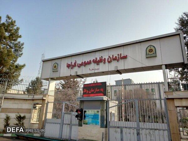 سازمان وظیفه عمومی فردا میزبان مشمولان و خانوادهها میشود سازمان وظیفه عمومی فردا میزبان مشمولان و خانوادهها میشود