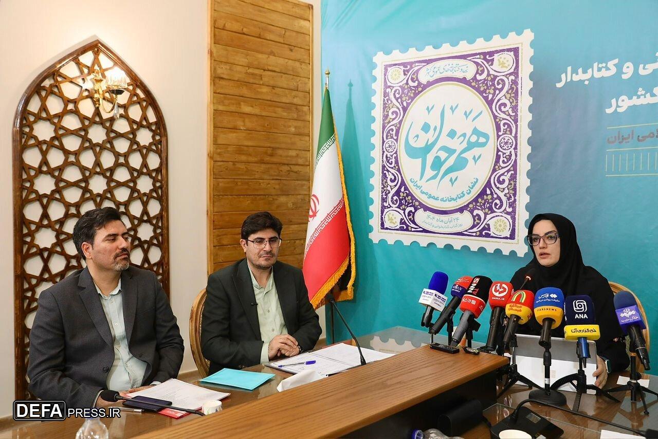 رویکرد نهاد کتابخانهها تحول دیجیتال و حرکت به سمت ساختارهای داناییمحور است رویکرد نهاد کتابخانهها تحول دیجیتال و حرکت به سمت ساختارهای داناییمحور است