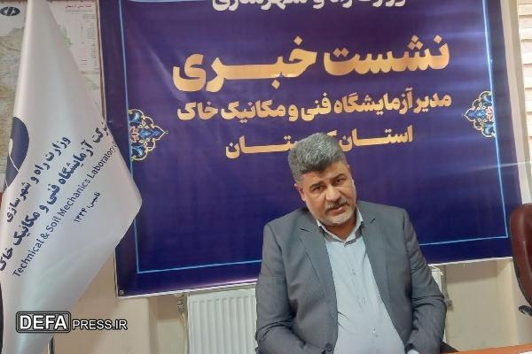 آزمایشگاه فنی و مکانیک خاک بازوی علمی پروژه‌های عمرانی در کردستان است