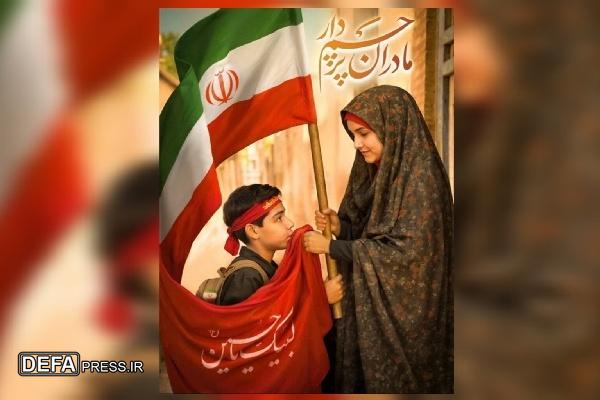 اجتماع «مادران مقاومت و پرچمدار» در کامیاران کردستان برگزار شد