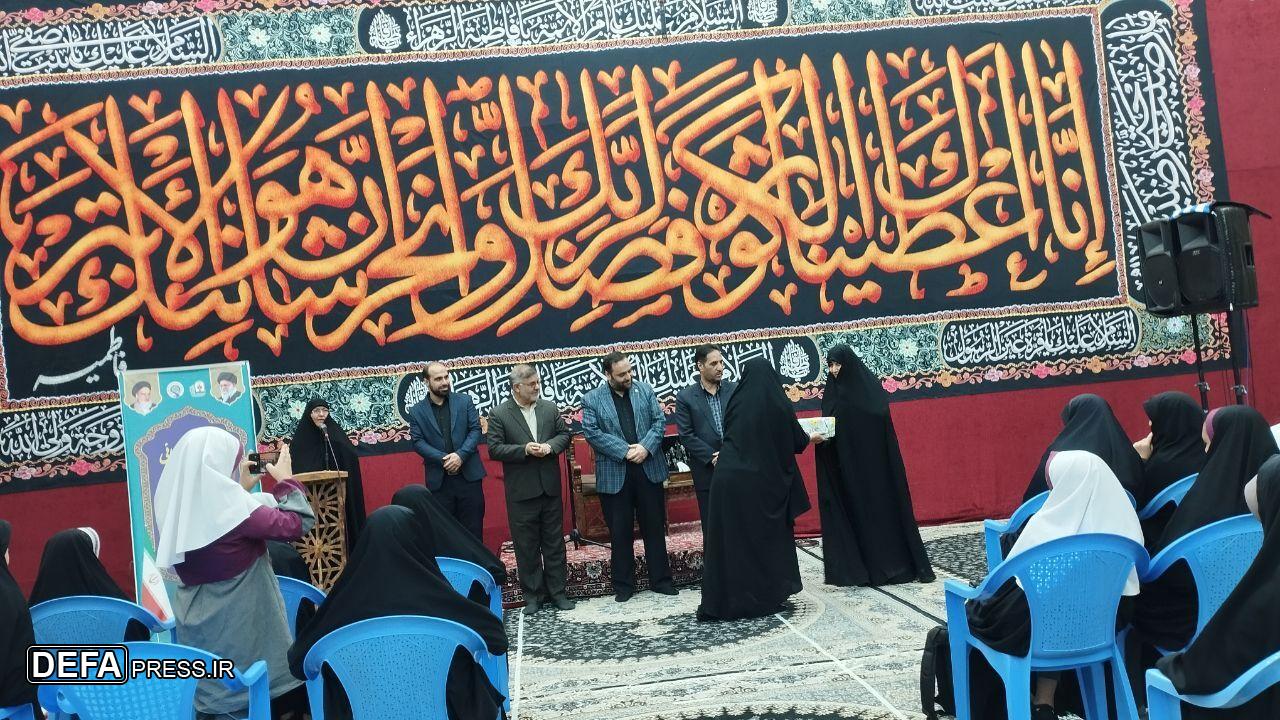 افتتاحیه و گردهمایی استانی هیئت‌های دانش آموزی