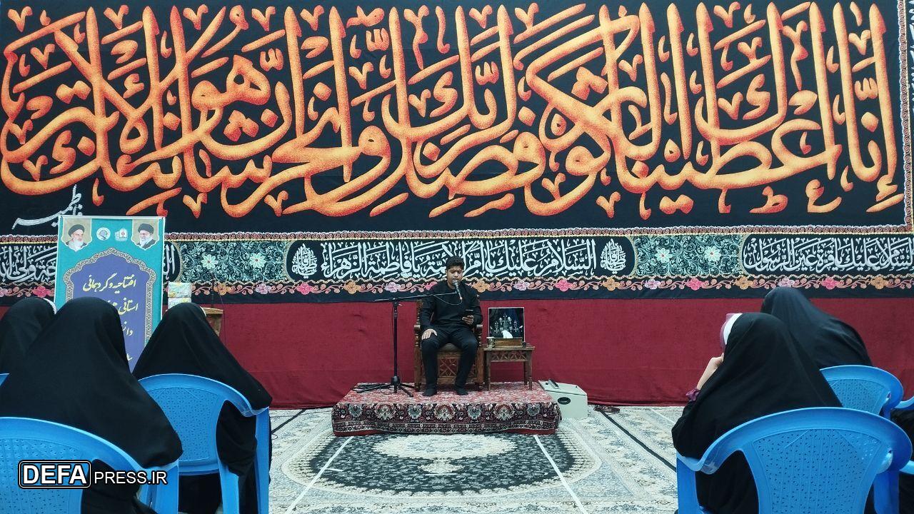 افتتاحیه و گردهمایی استانی هیئت‌های دانش آموزی