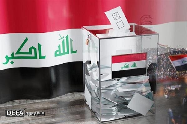 اعلام جزئیات میزان مشارکت در انتخابات پارلمانی ۲۰۲۵ عراق اعلام جزئیات میزان مشارکت در انتخابات پارلمانی ۲۰۲۵ عراق