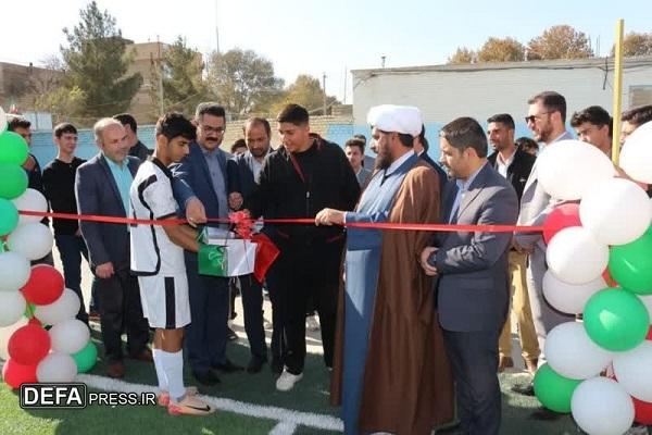 افتتاح دو زمین چمن مصنوعی دانشآموزی در چناران با اعتبار ۸ میلیارد ریال افتتاح دو زمین چمن مصنوعی دانشآموزی در چناران با اعتبار ۸ میلیارد ریال