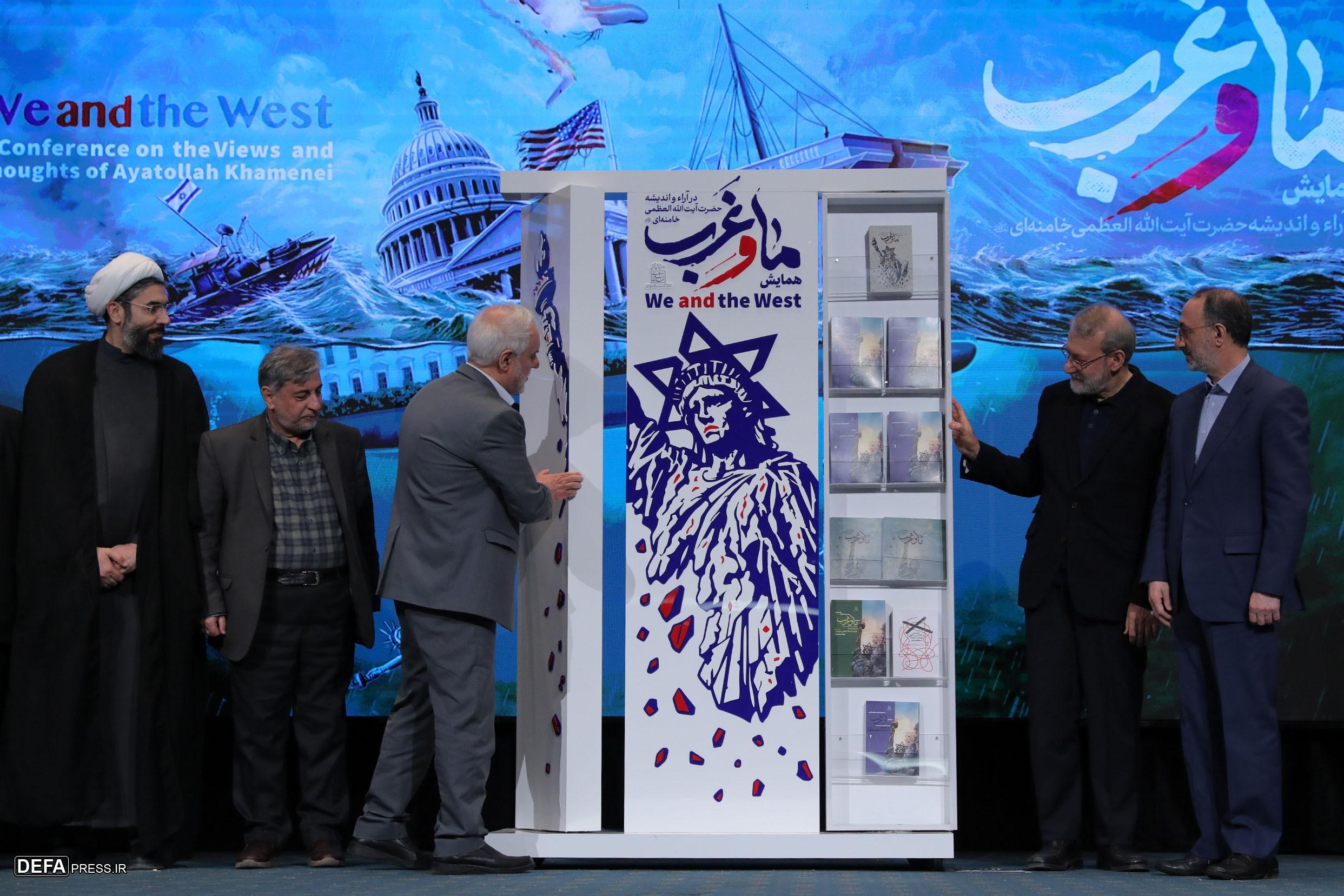 همایش ما و غرب در آرا و اندیشه‌های آیت‌الله العظمی خامنه‌ای (مدظله‌العالی) برگزار شد