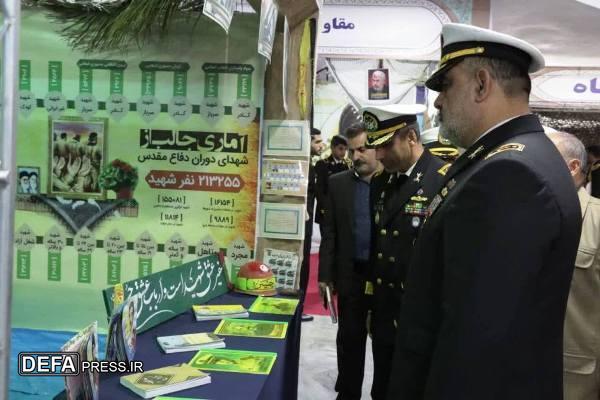 بازدید فرمانده نیروی دریایی ارتش از نمایشگاه هیئت معارف جنگ شهید «صیاد شیرازی»+ تصاویر