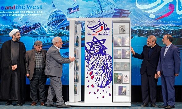 فیلم/ همایش ما و غرب؛ در آرا و اندیشه‌های آیت‌الله العظمی خامنه‌ای