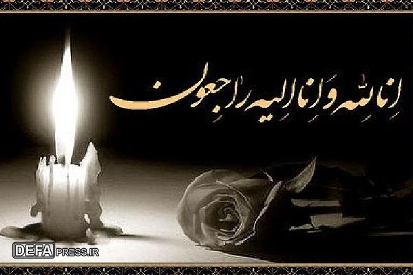 پیام تسلیت بسیج کارگران و کارخانجات سپاه گیلان در پی درگذشت ۲ کارگر