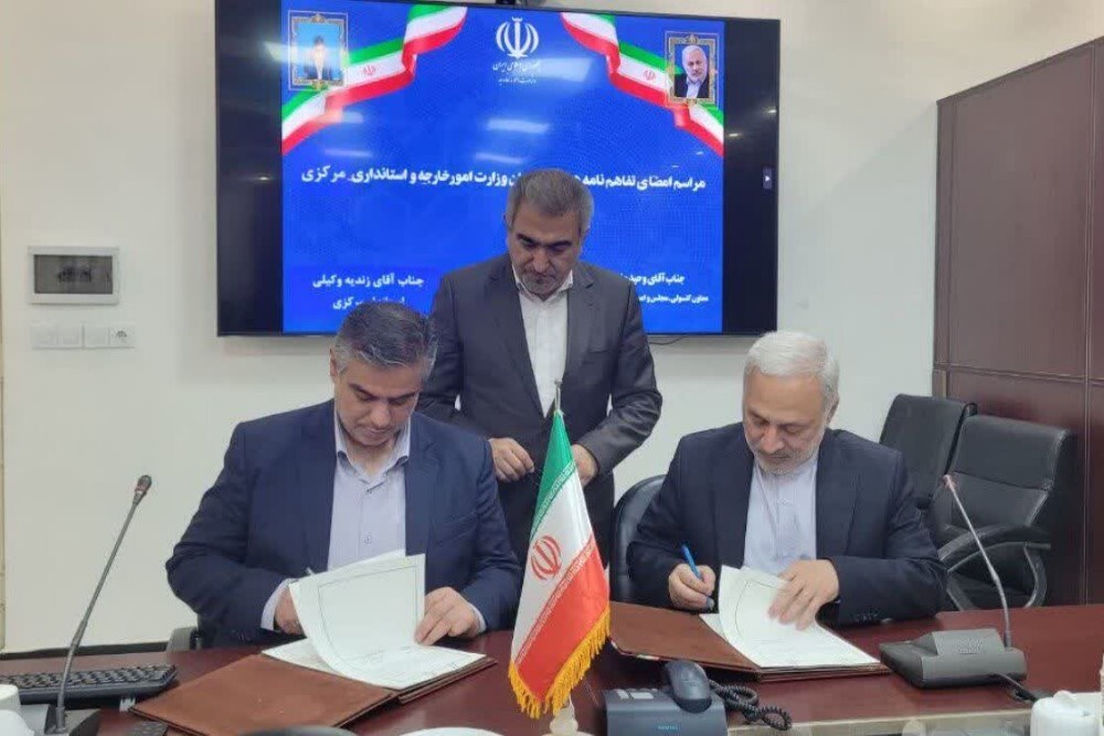 دفتر نمایندگی وزارت امور خارجه در استان مرکزی راه‌اندازی می‌شود