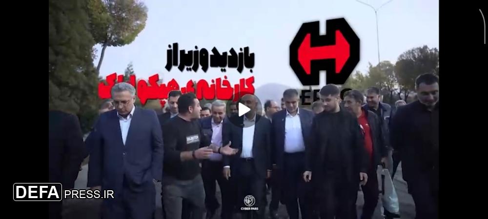 مروری بر سفر یک روزه وزیر کار به استان مرکزی/ قسمت سوم