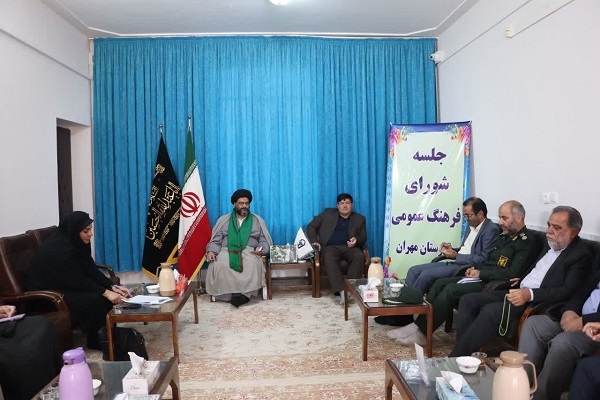 تصاویر/برگزاری جلسه شورای فرهنگ عمومی شهرستان مهران