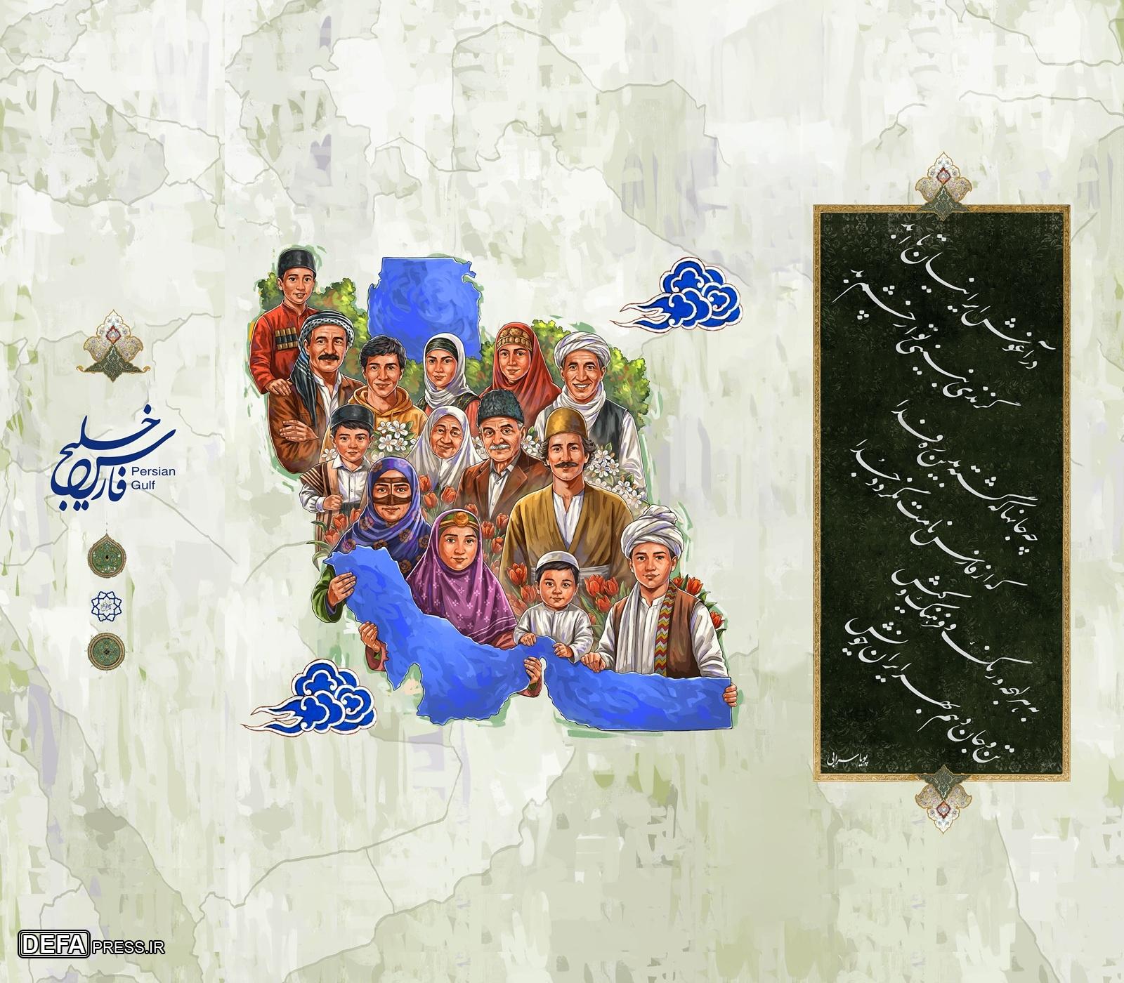 اکران طرح «خلیج فارس» در سطح شهر تهران