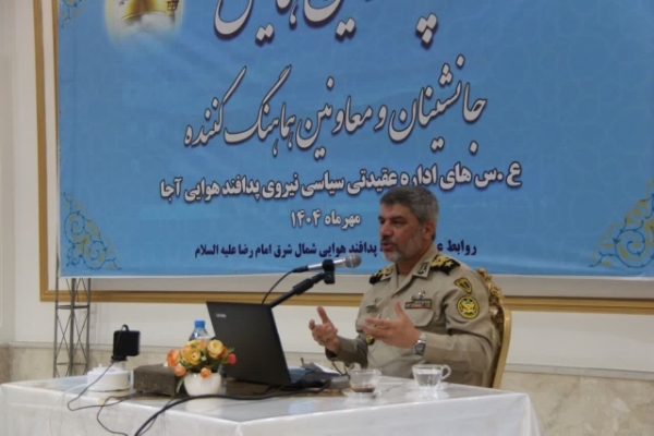 امیر اکرمینیا: خودباوری کارکنان رهآورد همدلی و همزادپنداری است
