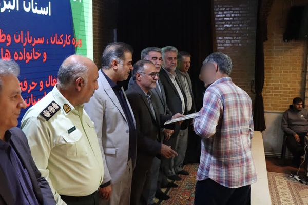 مسابقات آزاد مهارت زندان‌های البرز به کار خود پایان داد