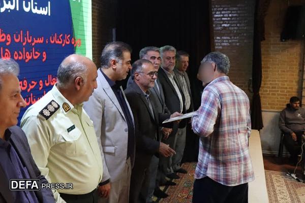 مسابقات آزاد مهارت زندانهای البرز به کار خود پایان داد مسابقات آزاد مهارت زندانهای البرز به کار خود پایان داد