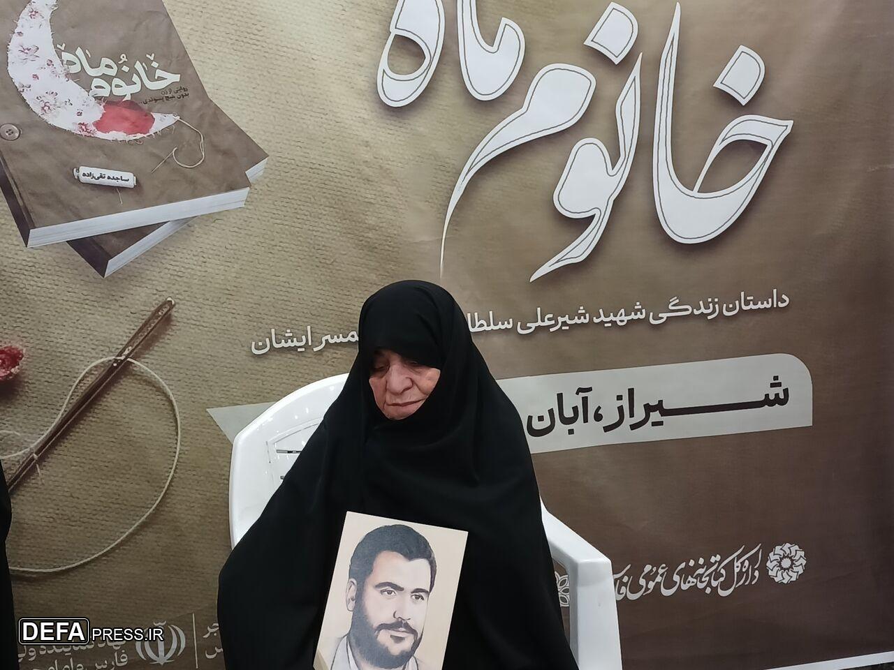 تقریظ رهبر انقلاب بر رنج‌های «خانوم ماه»