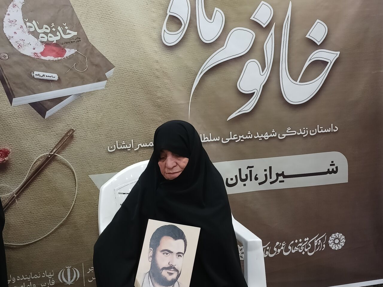 نویسنده کتاب «خانوم ماه»: تقریظ رهبری، تاج سعادتی بر سر من است