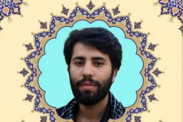 برگزاری مراسم گرامیداشت شهید «فقیهی‌فر» در مشهد