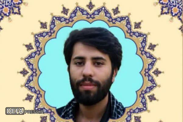 برگزاری مراسم گرامیداشت شهید «فقیهی‌فر» در مشهد