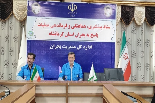 کرمانشاه برای بحران ترکیبی زلزله و جنگ آماده می‌شود