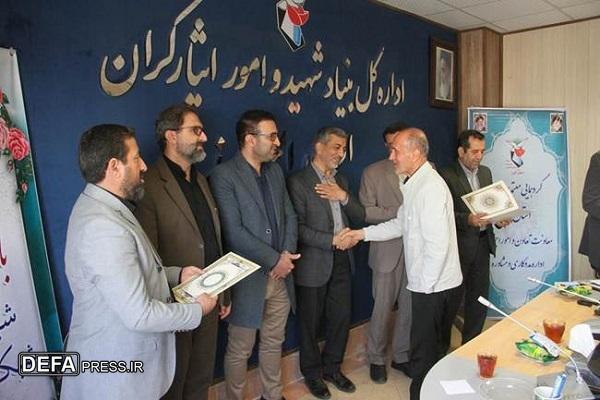 معتمدین معین استان البرز؛ خادمان بی‌منت ایثارگران تجلیل شدند