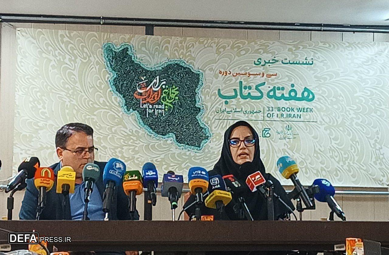 اجرای ۱۴۰۱ برنامه در هفته  کتاب/ ۸۰ مجموعه در  اجرای برنامه‌ها مشارکت دارند