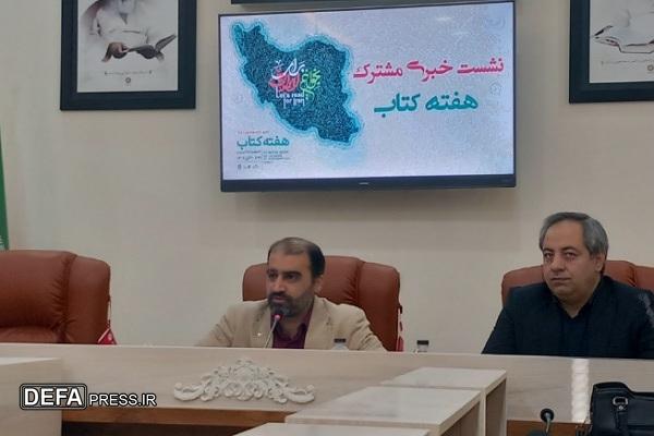 تأکید بر نقش کیفی رسانه‌ها در توسعه فرهنگی و اطلاع‌رسانی از ورود ۱۷ هزار جلد کتاب به خراسان جنوبی