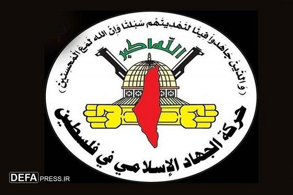 جهاد اسلامی: مقاومت متعهد به حمایت از اسرای فلسطینی است