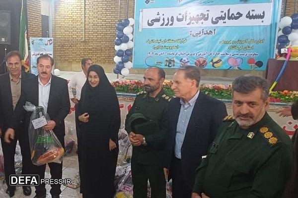 توزیع ۴۶۰ بسته آموزشی در روانسر با همکاری نیروی زمینی سپاه و آموزش و پرورش کرمانشاه 