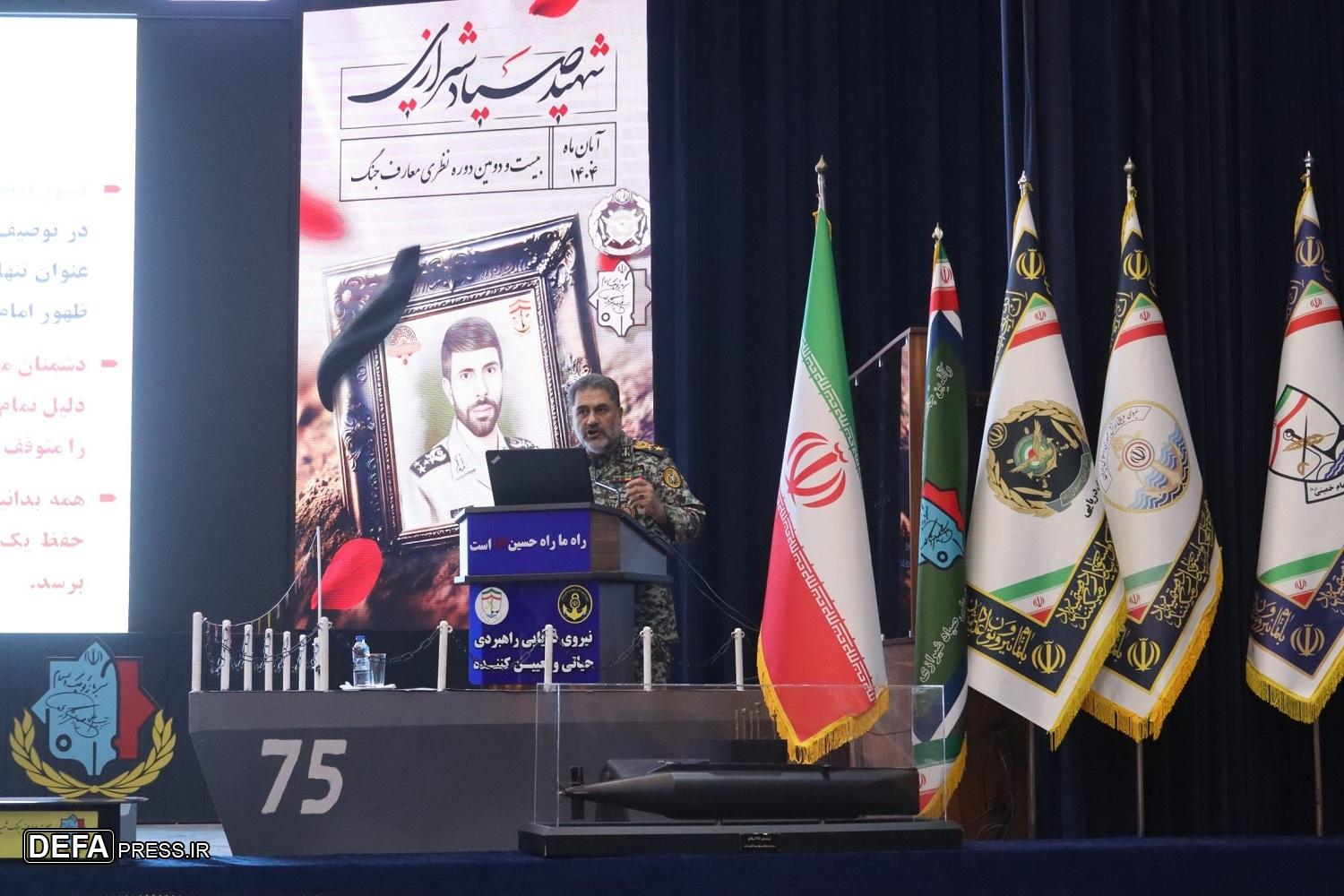 امیر سرتیپ الهامی