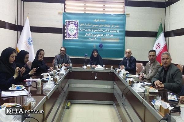 بیش از ۱۷۰۰ کتاب بریل در کتابخانه‌های اردبیل وجود دارد