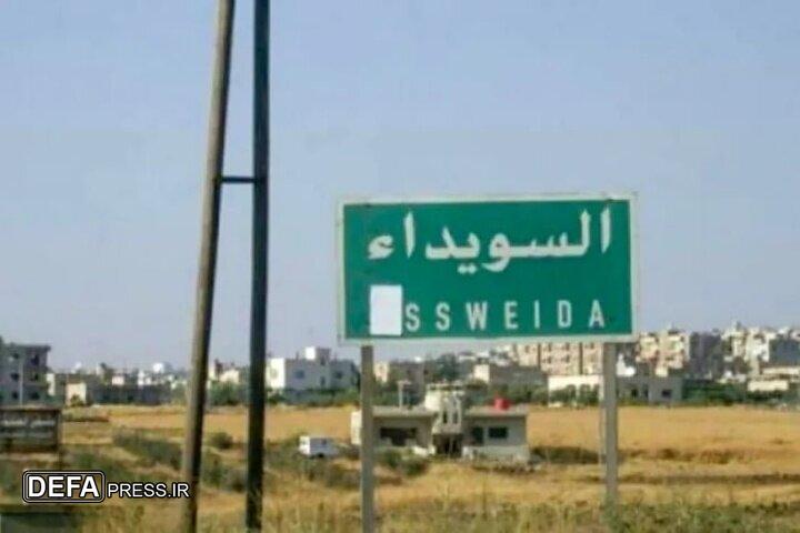 حمله افراد مسلح به دو منطقه از جنوب سوریه