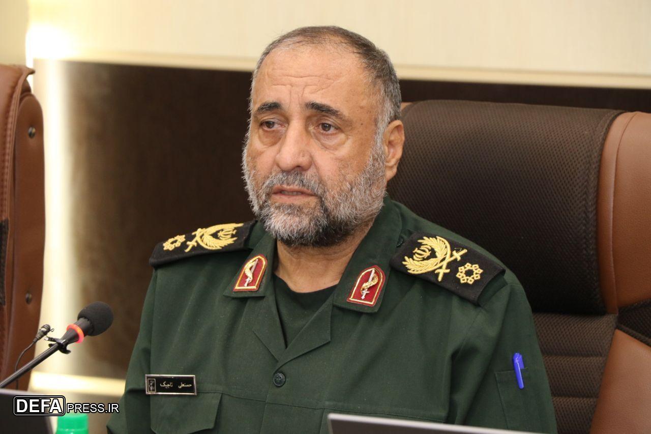 سردار تاجیک