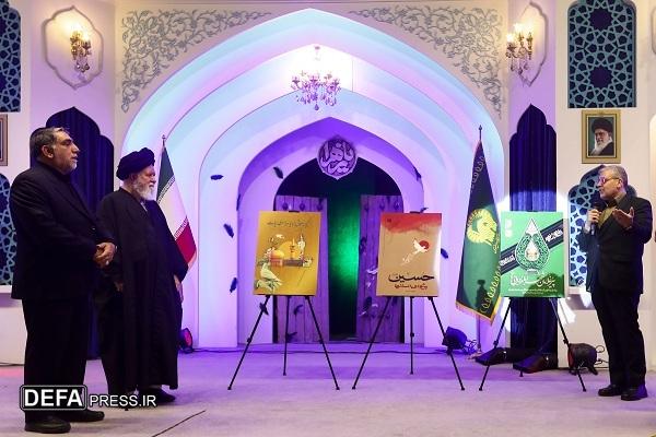 رونمایی از مستند «پیرغلامان شهر امام مهربانی‌ها»+ فیلم