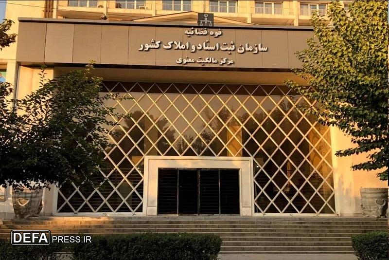 پیوستن ایران به موافقتنامههای بینالمللی در حوزه مالکیت معنوی پیوستن ایران به موافقتنامههای بینالمللی در حوزه مالکیت معنوی