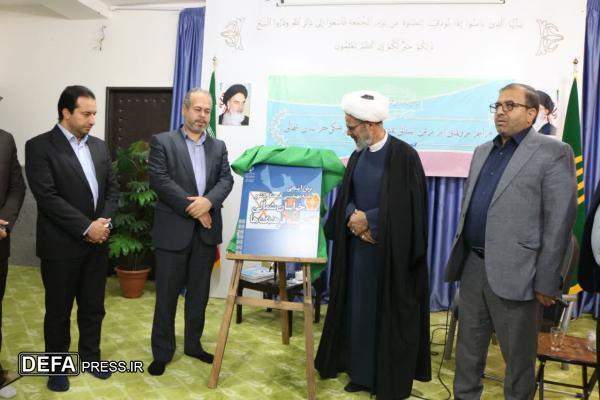 حجت الاسلام نوری: سند مهندسی فرهنگی خراسان شمالی باید محور تصمیمات اجرایی قرار گیرد