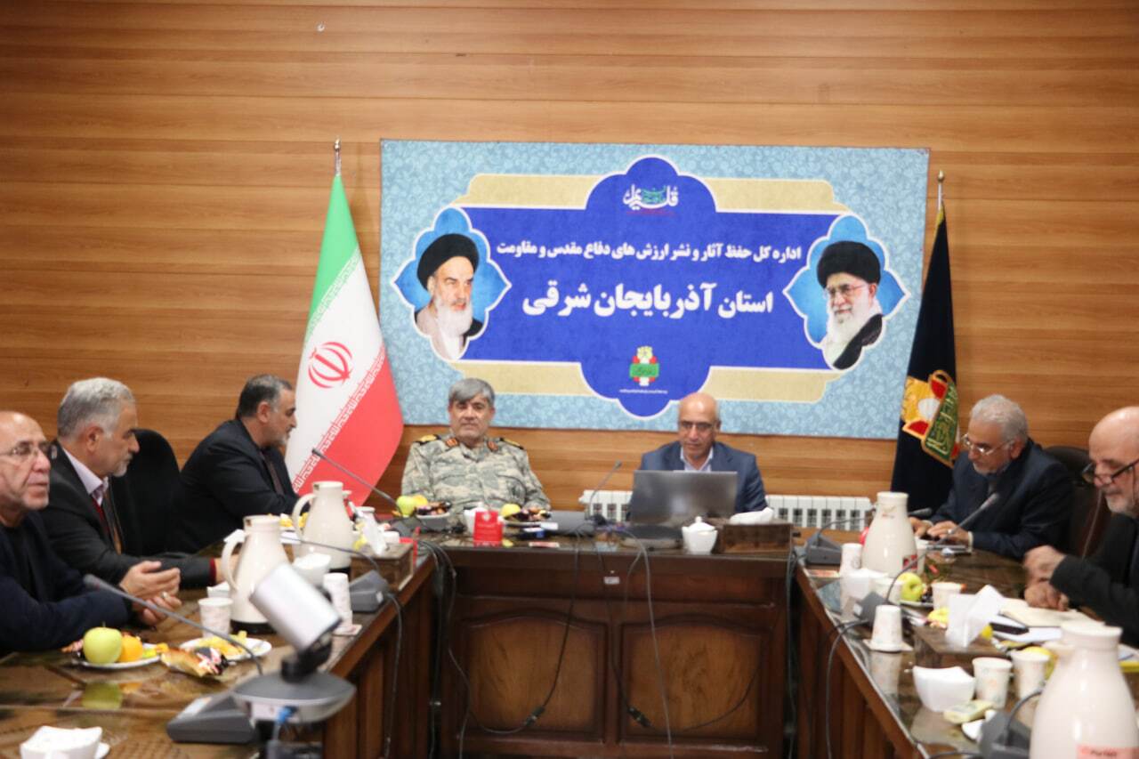 تصاویر/ برگزاری کارگاه ارزیابی مقالات گروه نظامی دانشنامه استان آذربایجان شرقی