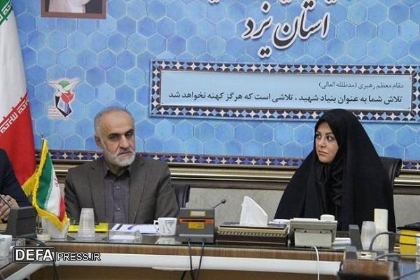 تشکیل کارگروه اجرای تفاهمنامه بنیاد شهید و قوه قضاییه در یزد تشکیل کارگروه اجرای تفاهمنامه بنیاد شهید و قوه قضاییه در یزد