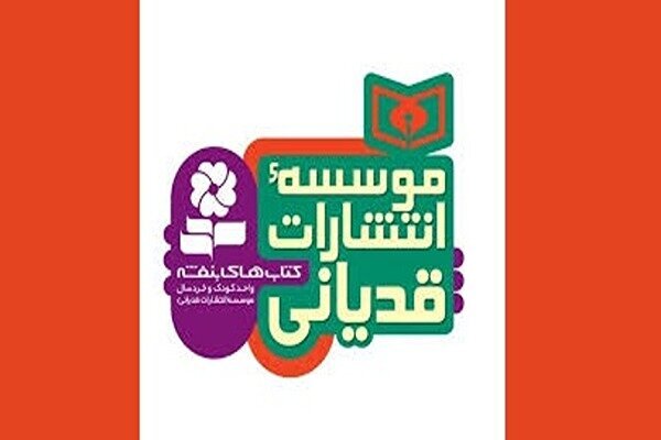 یاد شهید طهرانی مقدم، جرقه‌ای برای هزاران دانشمند کوچک