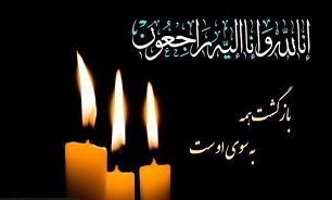 مادر شهید «کیهان گودرزی» آسمانی شد