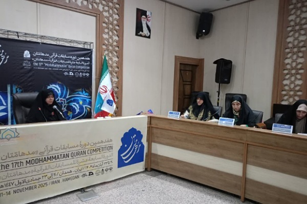 آغاز مرحله کشوری مسابقات «مدهامتان» در همدان