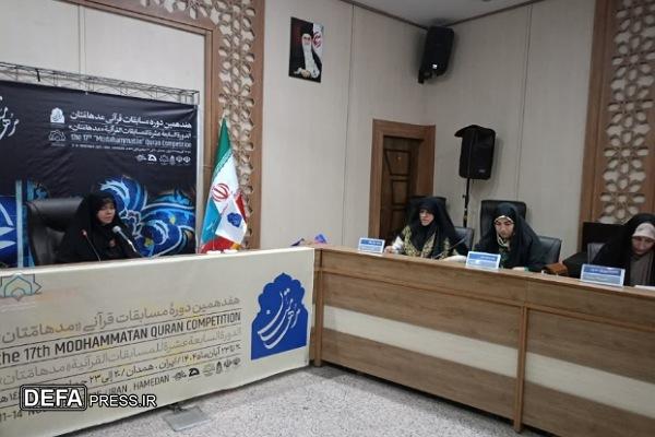 آغاز مرحله کشوری مسابقات «مدهامتان» در همدان آغاز مرحله کشوری مسابقات «مدهامتان» در همدان