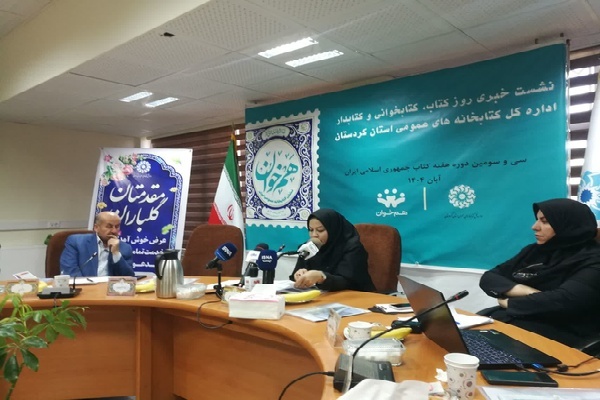 واحد سیار کتابخانه‌های عمومی در مناطق کم‌برخوردار کردستان راه‌اندازی می‌شود