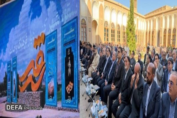 شهر سقز کردستان به جمع شهر‌های تاریخی ایران پیوست