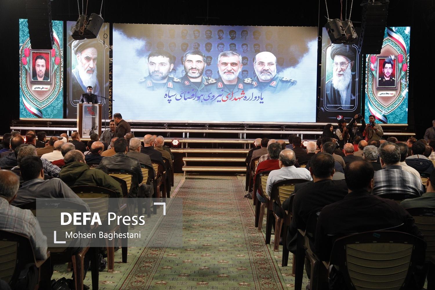 مراسم بزرگداشت شهادت شهید طهرانیمقدم و شهدای هوافضای سپاه مراسم بزرگداشت شهادت شهید طهرانیمقدم و شهدای هوافضای سپاه